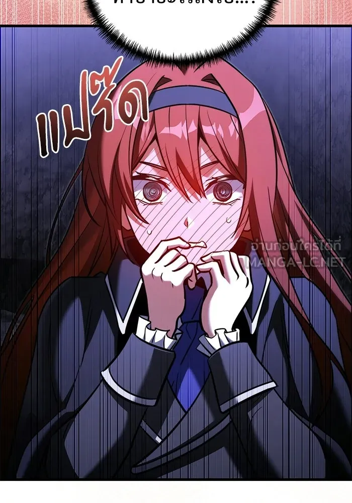 Terminally-Ill Genius Dark Knight อัศวินดำล่าท้าเวลา ตอนที่ 139 หน้า 114