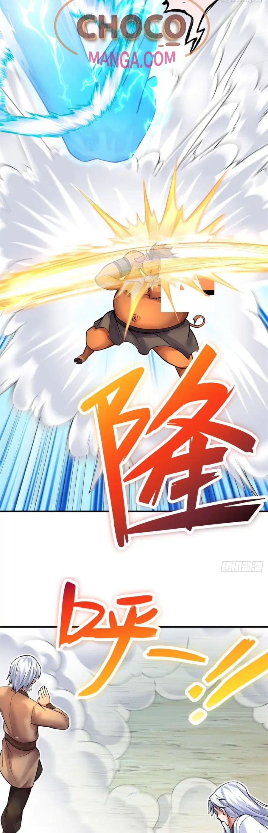 I Can Become A Sword God ตอนที่ 35 หน้า 15