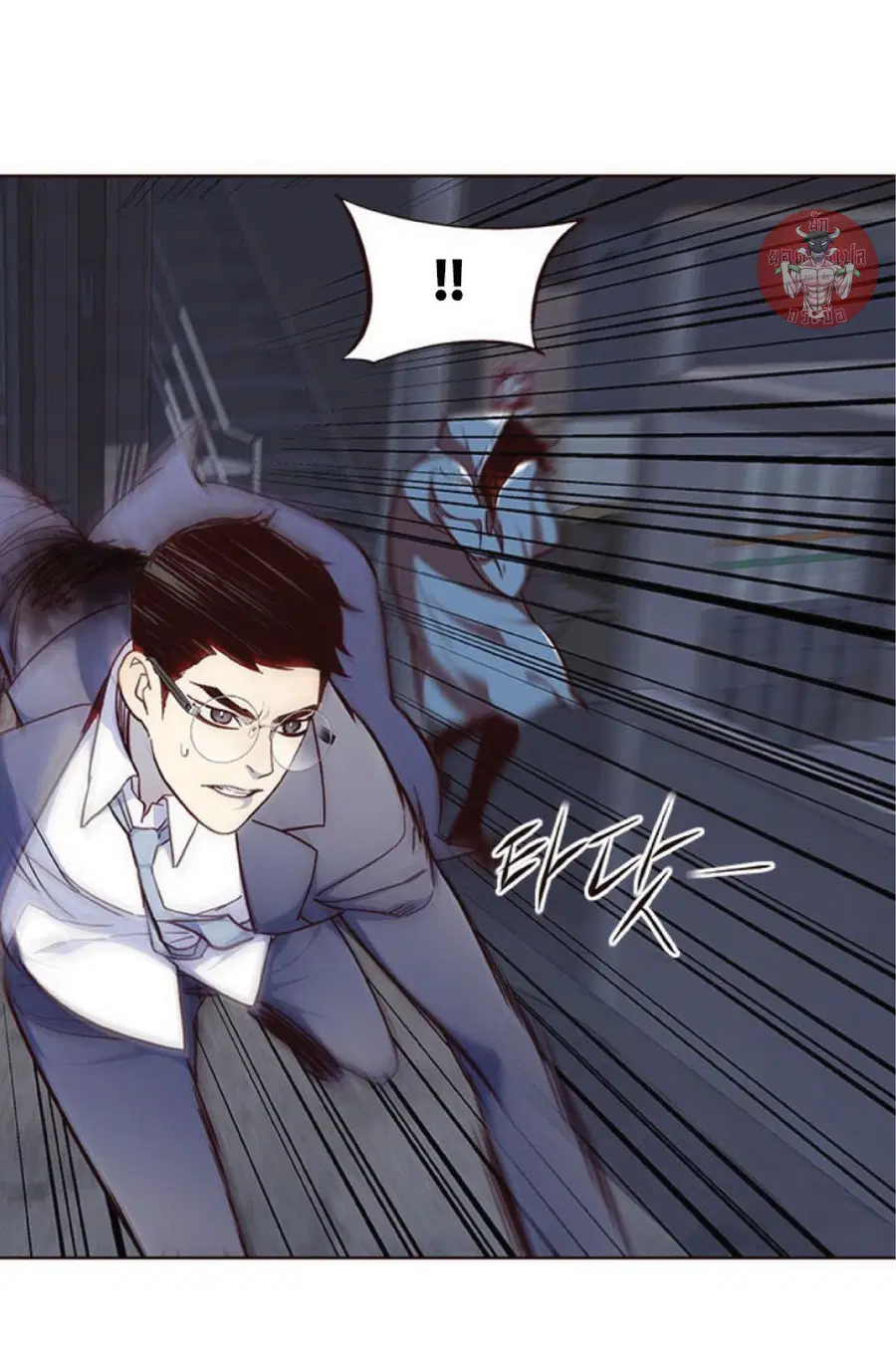 Eleceed ตอนที่ 40 หน้า 12