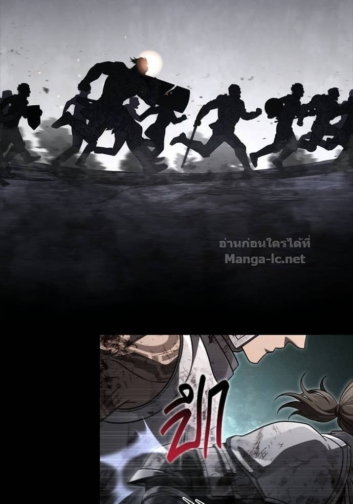 Surviving the Game as a Barbarian เอาชีวิตรอดในเกมฉบับคนเถื่อน ตอนที่ 145 หน้า 12