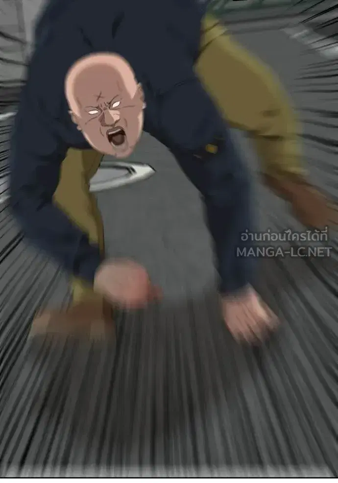 Bad Guy ตอนที่ 288 หน้า 43