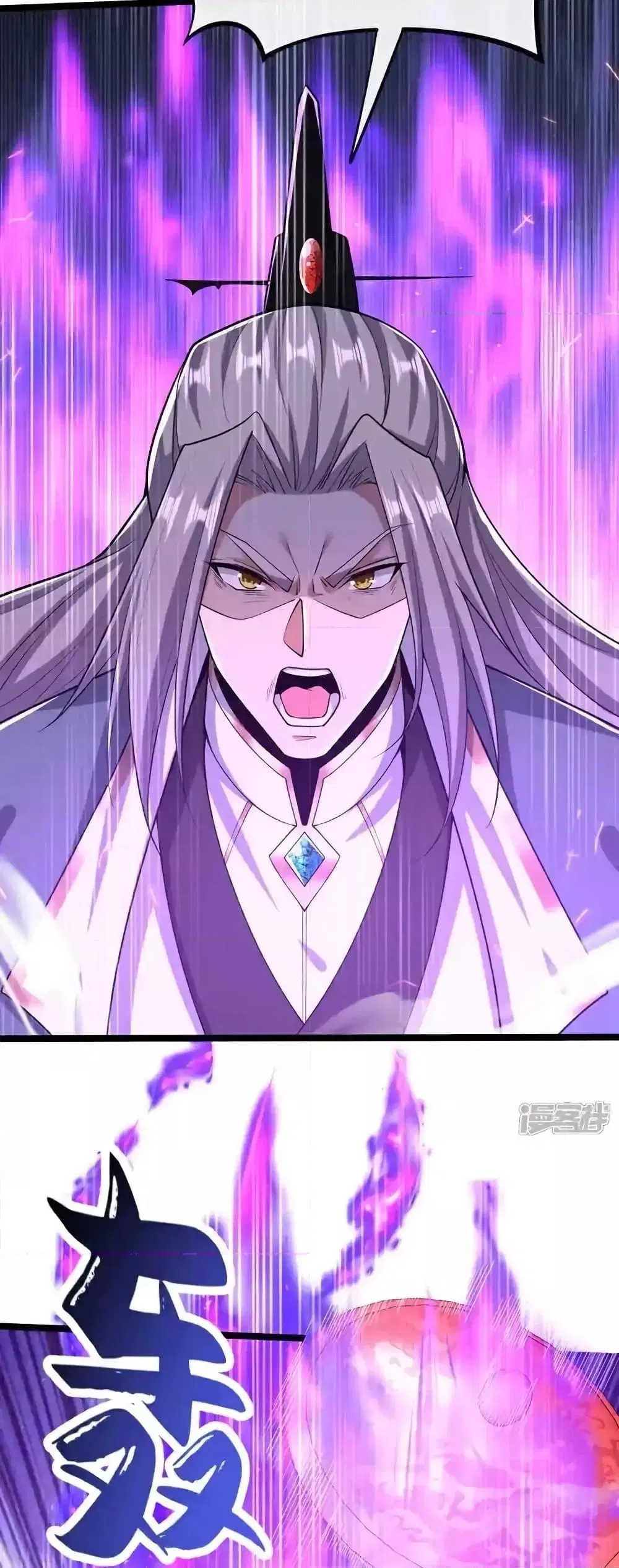 The Ten Great Emperors At The Beginning Are All My Apprentices ตอนที่ 130 หน้า 16