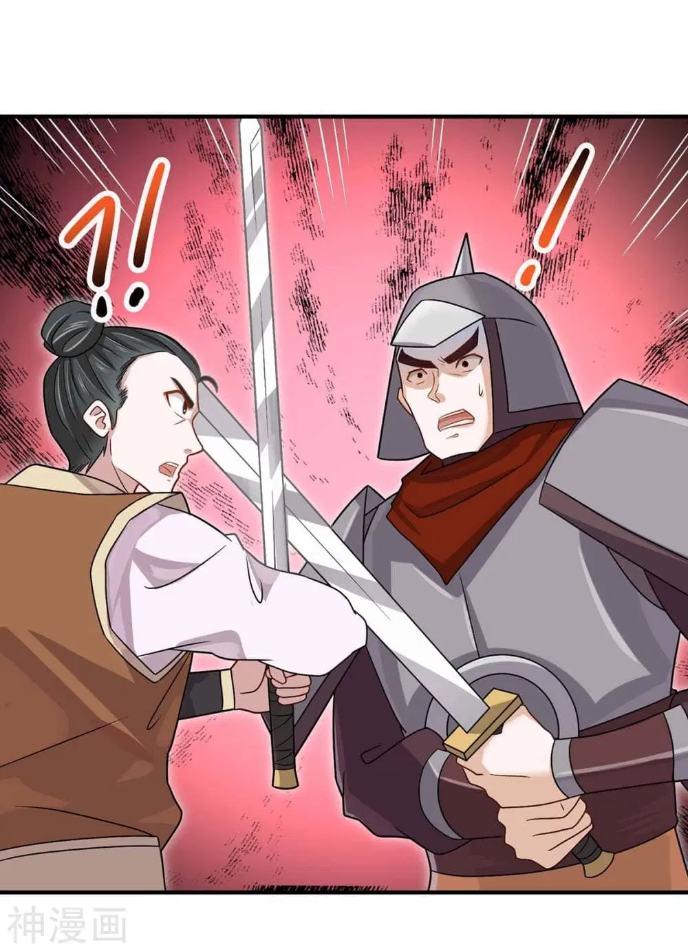 Return of Divine Emperor ตอนที่ 139 หน้า 19