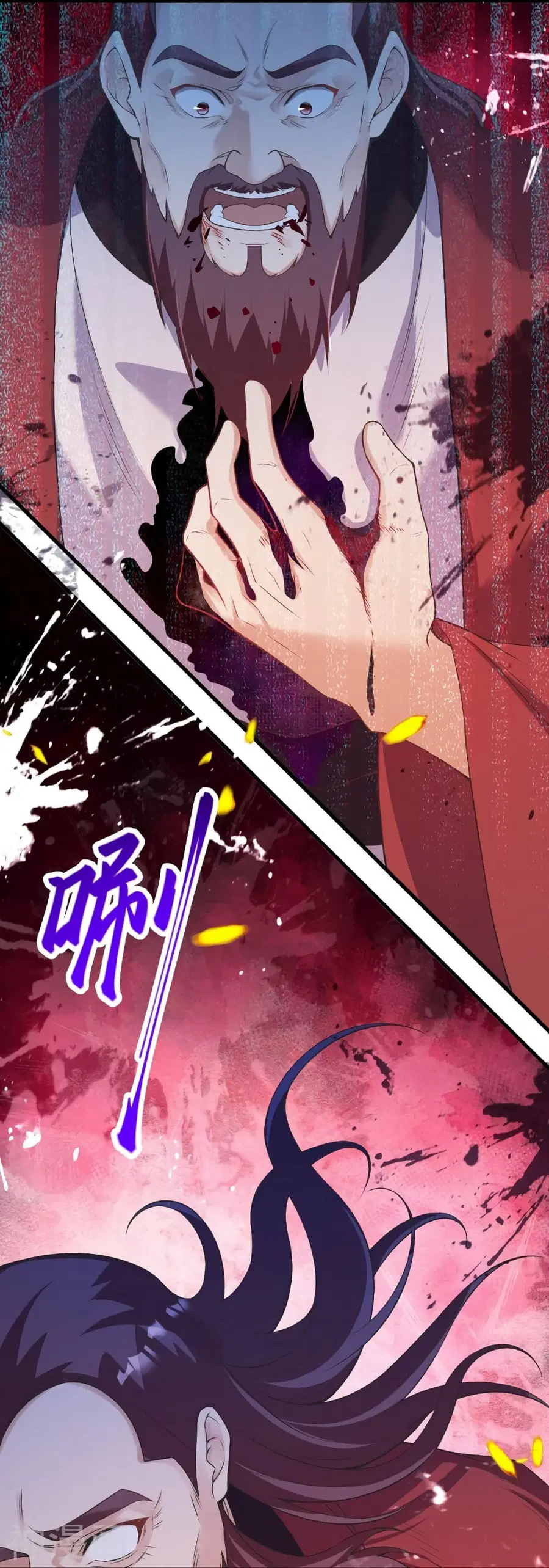 Against the Gods ตอนที่ 459 หน้า 13