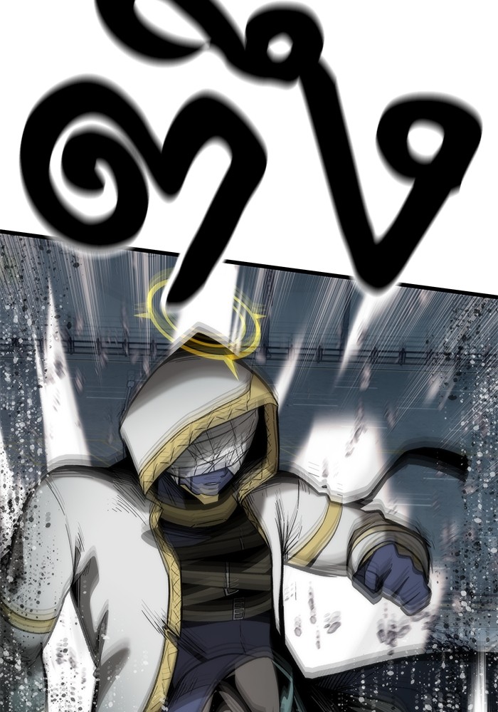 Ultra Alter แอ็กรองสตรองโคตร ตอนที่ 52 หน้า 71
