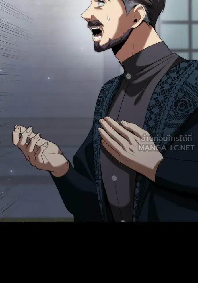 I Am the Queen in This Life ตอนที่ 189 หน้า 19