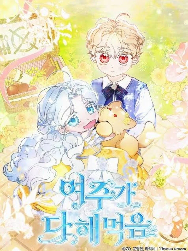 The Heroine Takes Everything – ภารกิจหาเงินของเบบี๋วัย 4 ขวบ