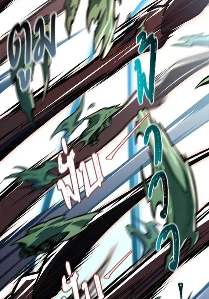 Tower of God ตอนที่ 635 หน้า 226