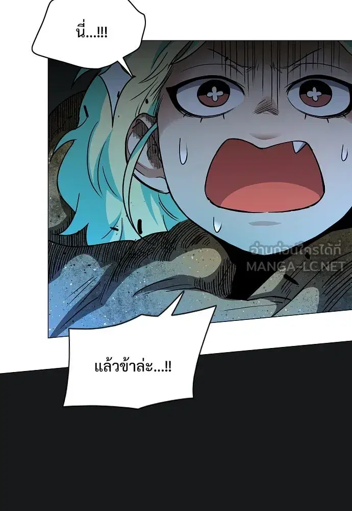 JAKDU ตอนที่ 106 หน้า 12