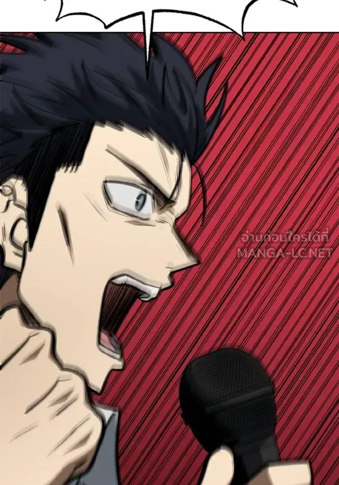 King of the Octagon ตอนที่ 156 หน้า 70