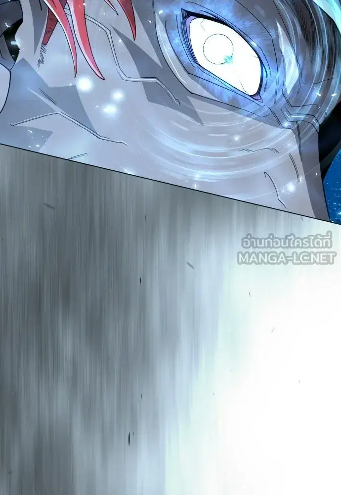 Superhuman Era ตอนที่ 204 หน้า 126