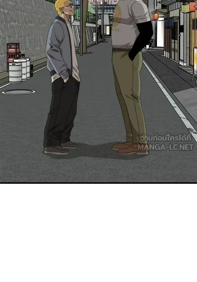 Bad Guy ตอนที่ 295 หน้า 54