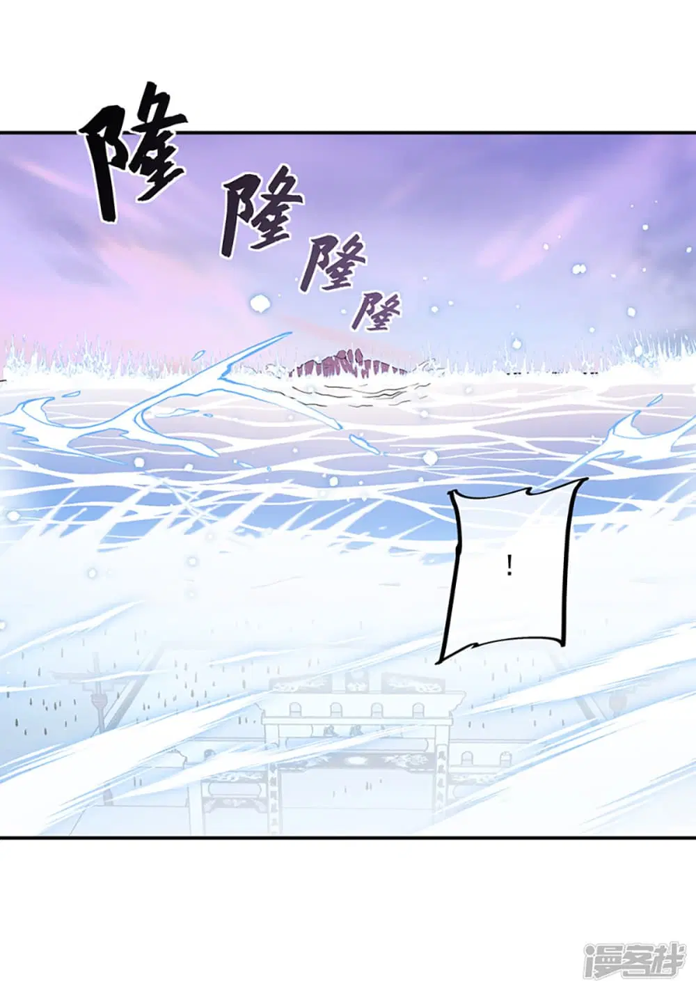 Peerless Battle Spirit (Tian Cang Zi Dongman) ตอนที่ 284 หน้า 30
