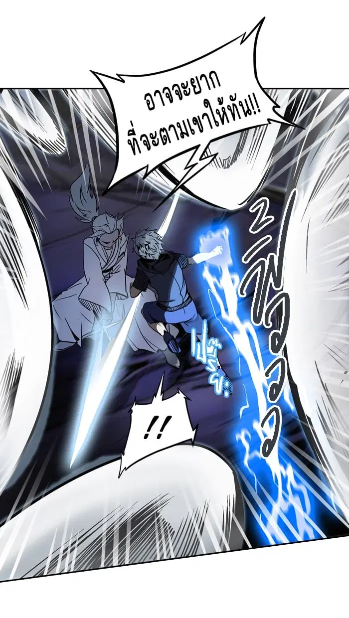 Tower of God ตอนที่ 291 หน้า 30