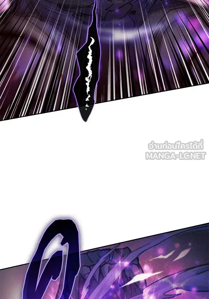 The S-Classes That I Raised (My S-Class Hunters) ตอนที่ 88 หน้า 15