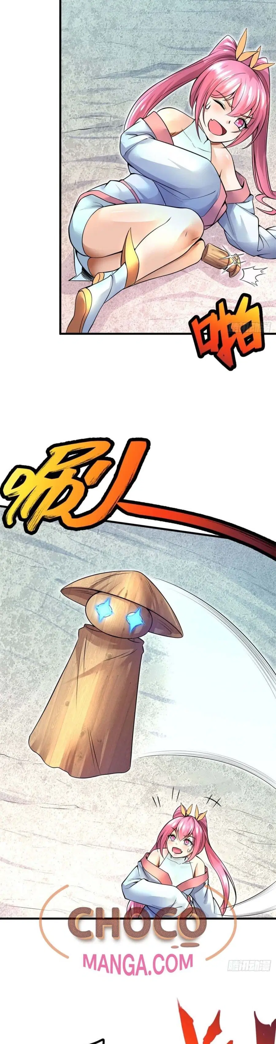 I Can Become A Sword God ตอนที่ 9 หน้า 13
