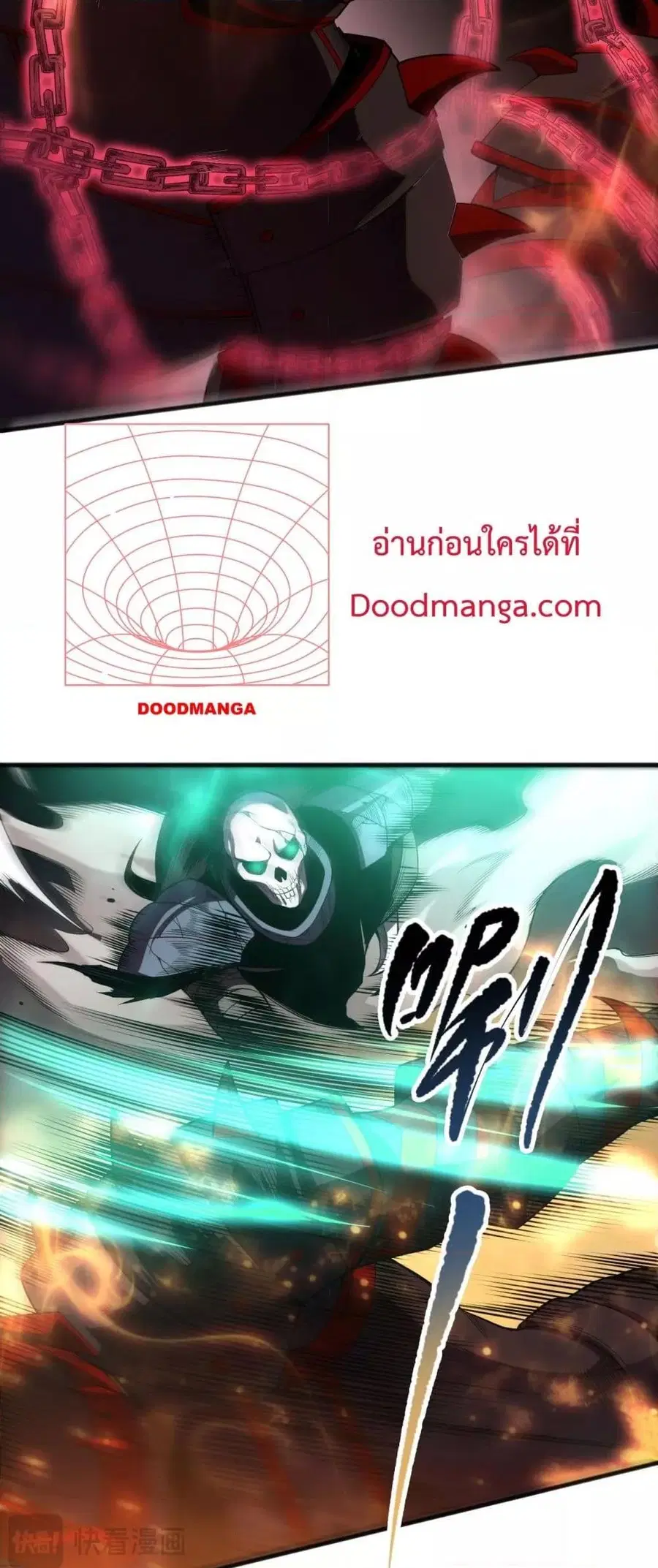 Necromancer King of The Scourge ตอนที่ 88 หน้า 38