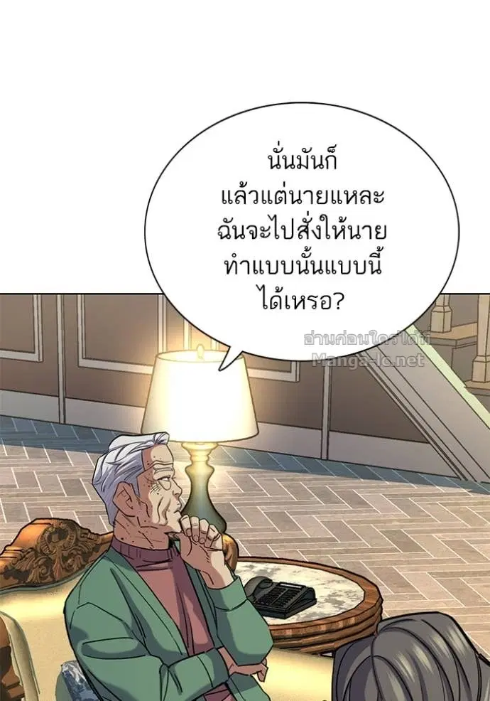 Reborn Rich ตอนที่ 146 หน้า 65
