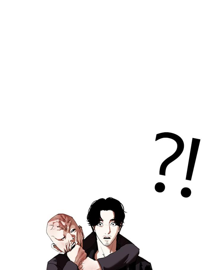 Lookism ตอนที่ 334 หน้า 104