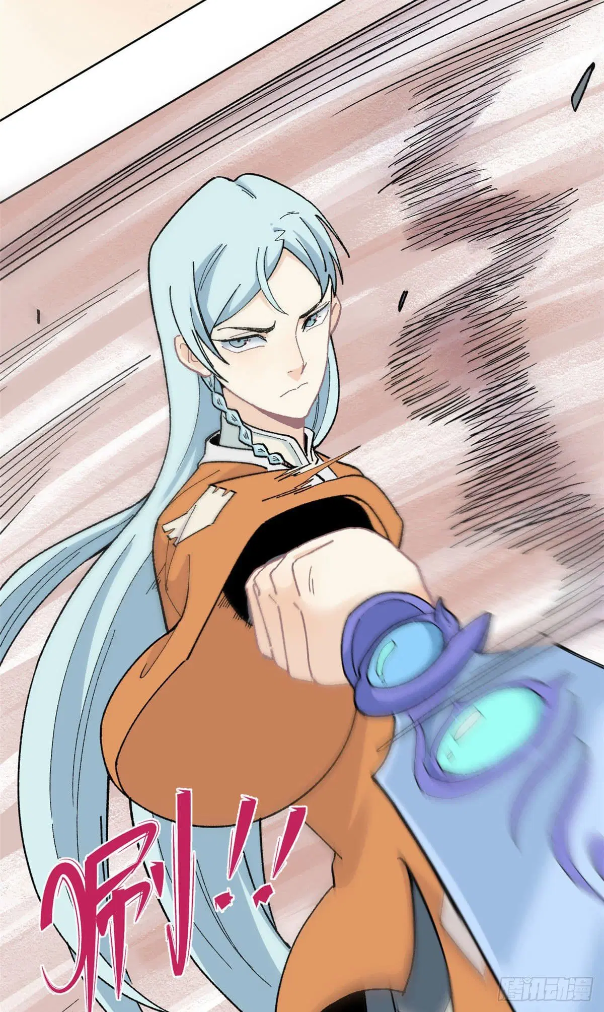 All Hail the Sect Leader ตอนที่ 19 หน้า 7