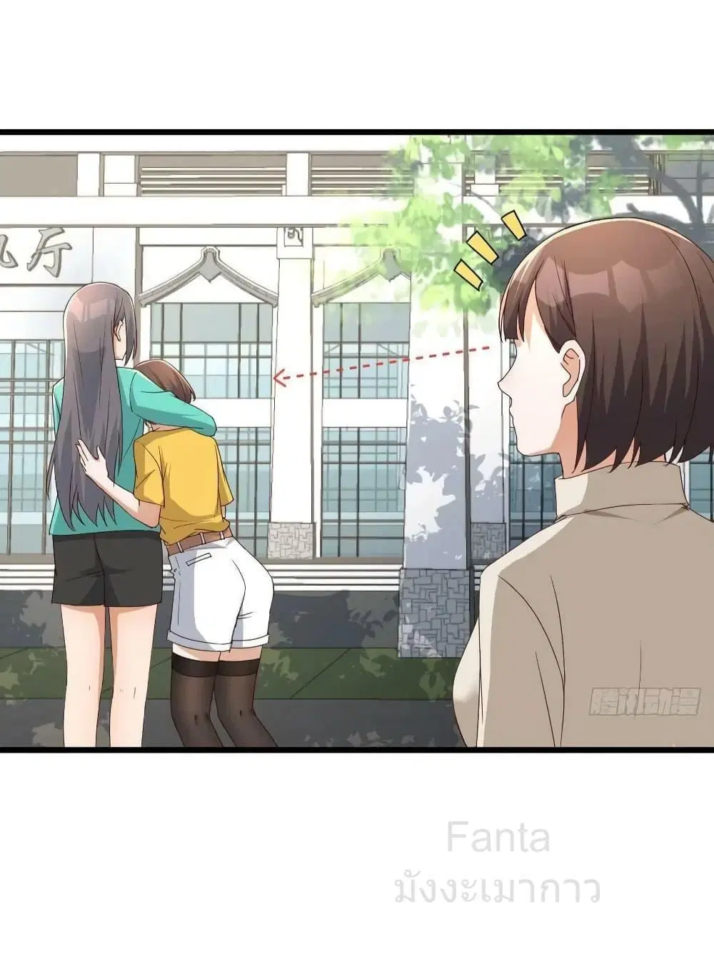 My Twin Girlfriends Loves Me So Much ตอนที่ 231 หน้า 37