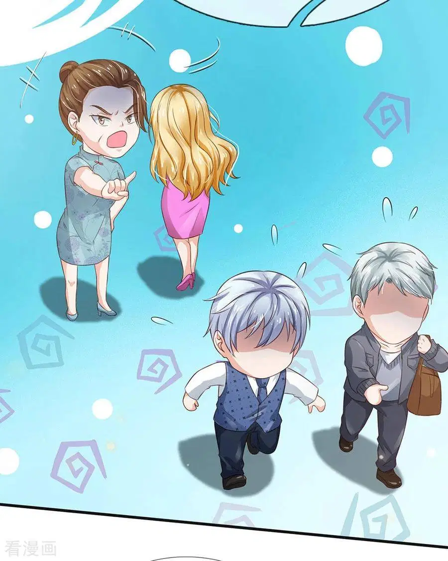 I’m the Great Immortal ตอนที่ 186 หน้า 6