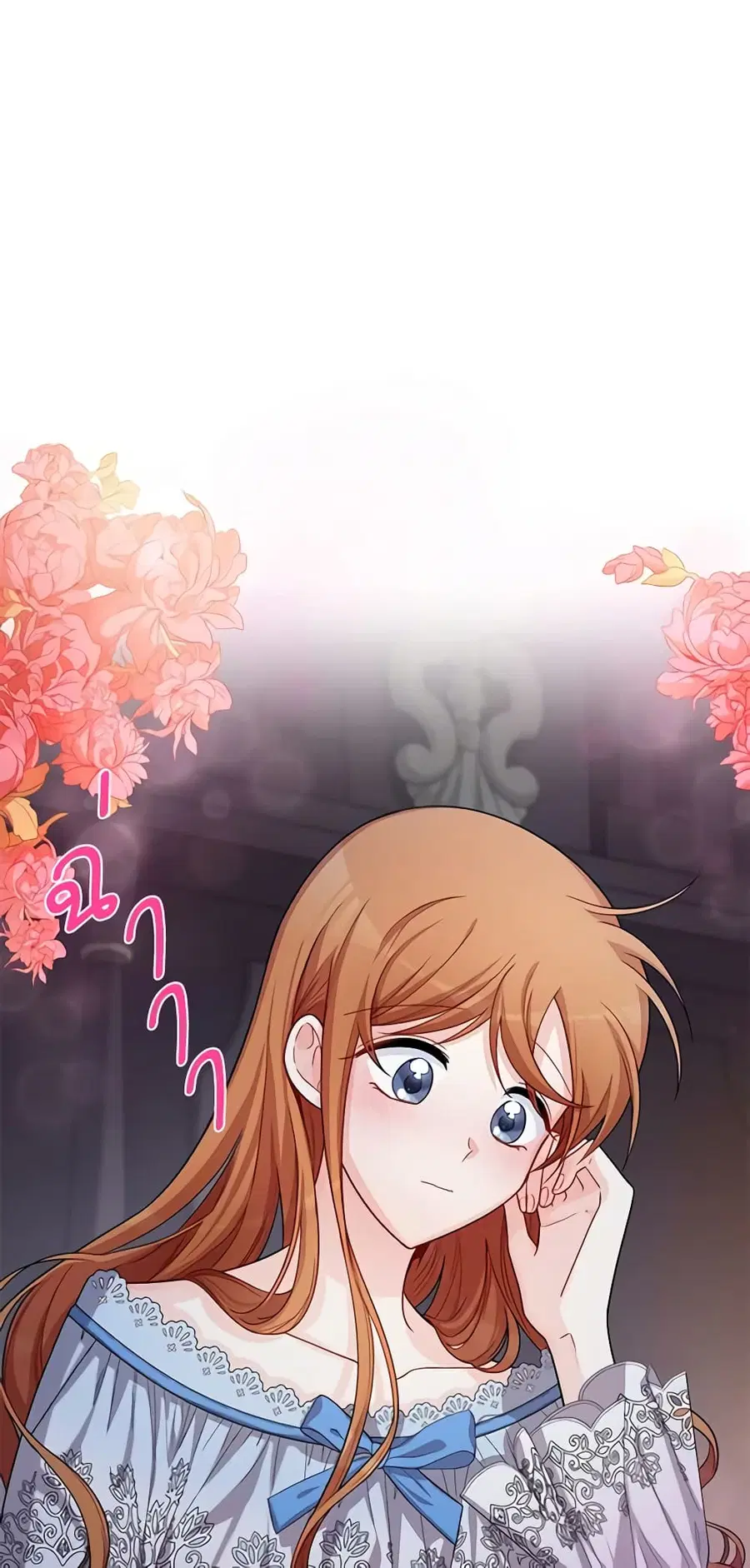 The Soulless Duchess ตอนที่ 45 หน้า 31