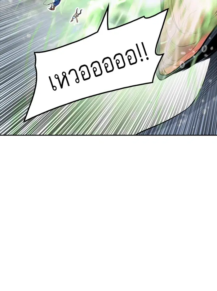 Tower of God ตอนที่ 345 หน้า 66
