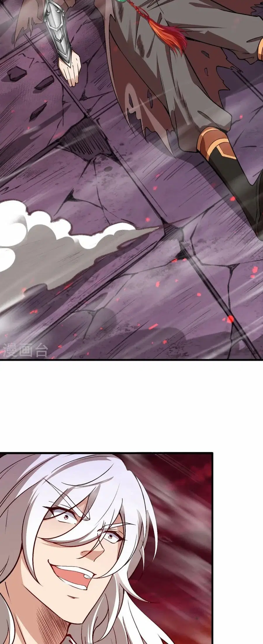 Against the Gods ตอนที่ 540 หน้า 3