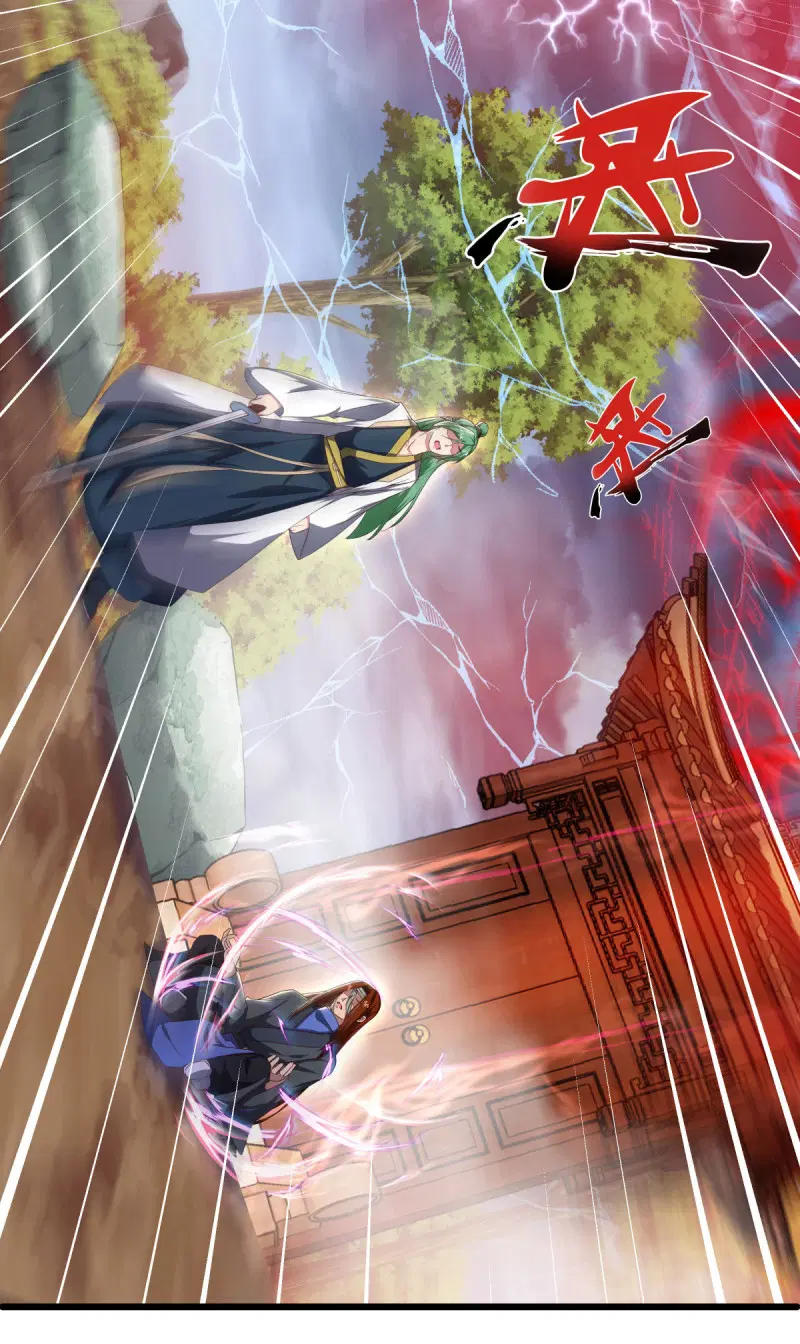 Peerless Battle Spirit ตอนที่ 603 หน้า 32