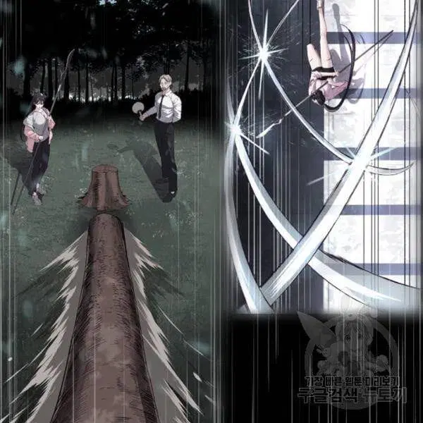 The Boy of Death ตอนที่ 136 หน้า 244