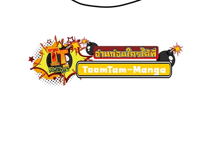 Survival Of Blade King ตอนที่ 182 หน้า 49