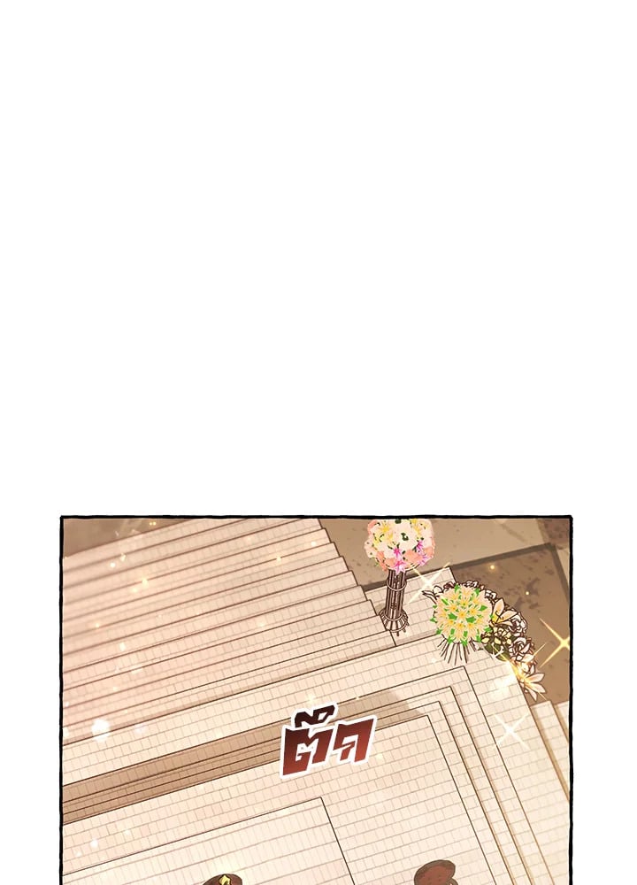 Trash of the Count’s Family คุณชายไม่เอาไหนแห่งตระกูลเคานต์ ตอนที่ 62 หน้า 96