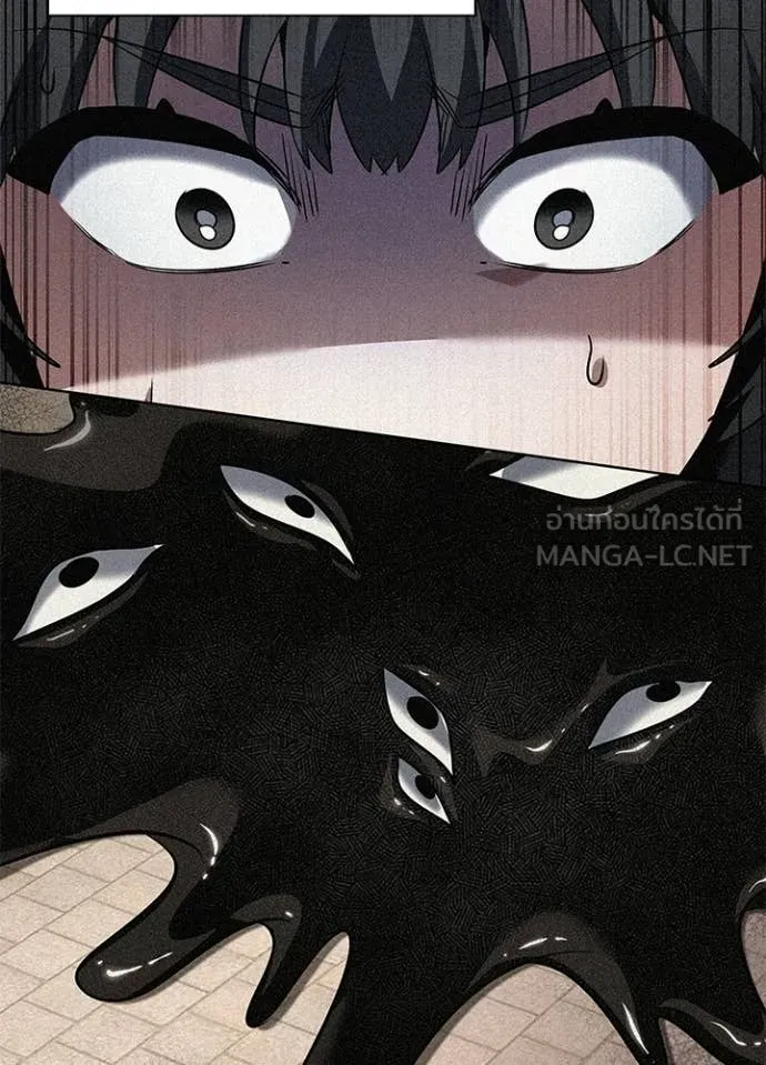 Night of the Ogre ตอนที่ 92 หน้า 99