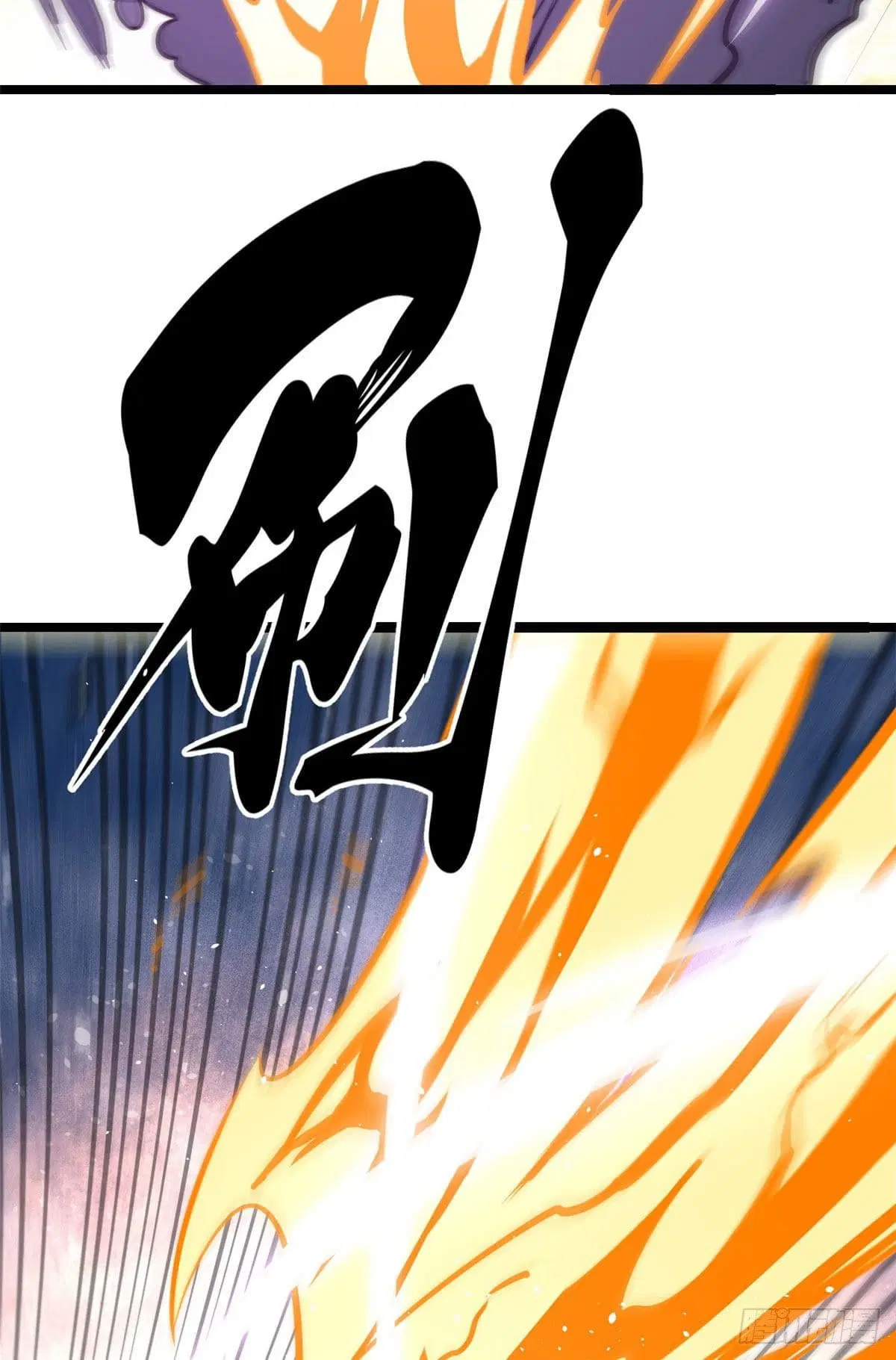 All Hail the Sect Leader ตอนที่ 110 หน้า 21