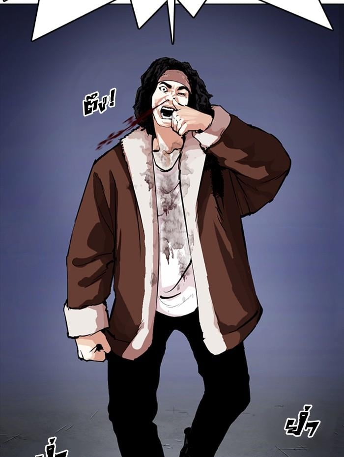 Lookism ตอนที่ 278 หน้า 13