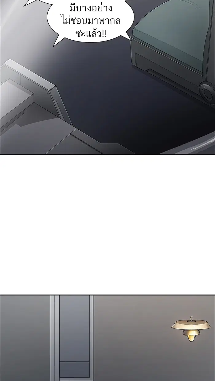 Tower of God ตอนที่ 467 หน้า 49