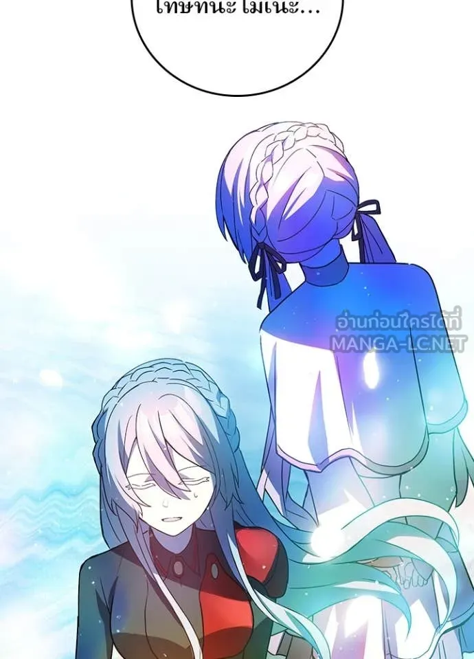 Hidden Class Gravity User เป้าหมายครั้งที่ 2 ต้องเป็นสุดยอดผู้แข็งแกร่งด้วยคลาสลับ ตอนที่ 65 หน้า 49
