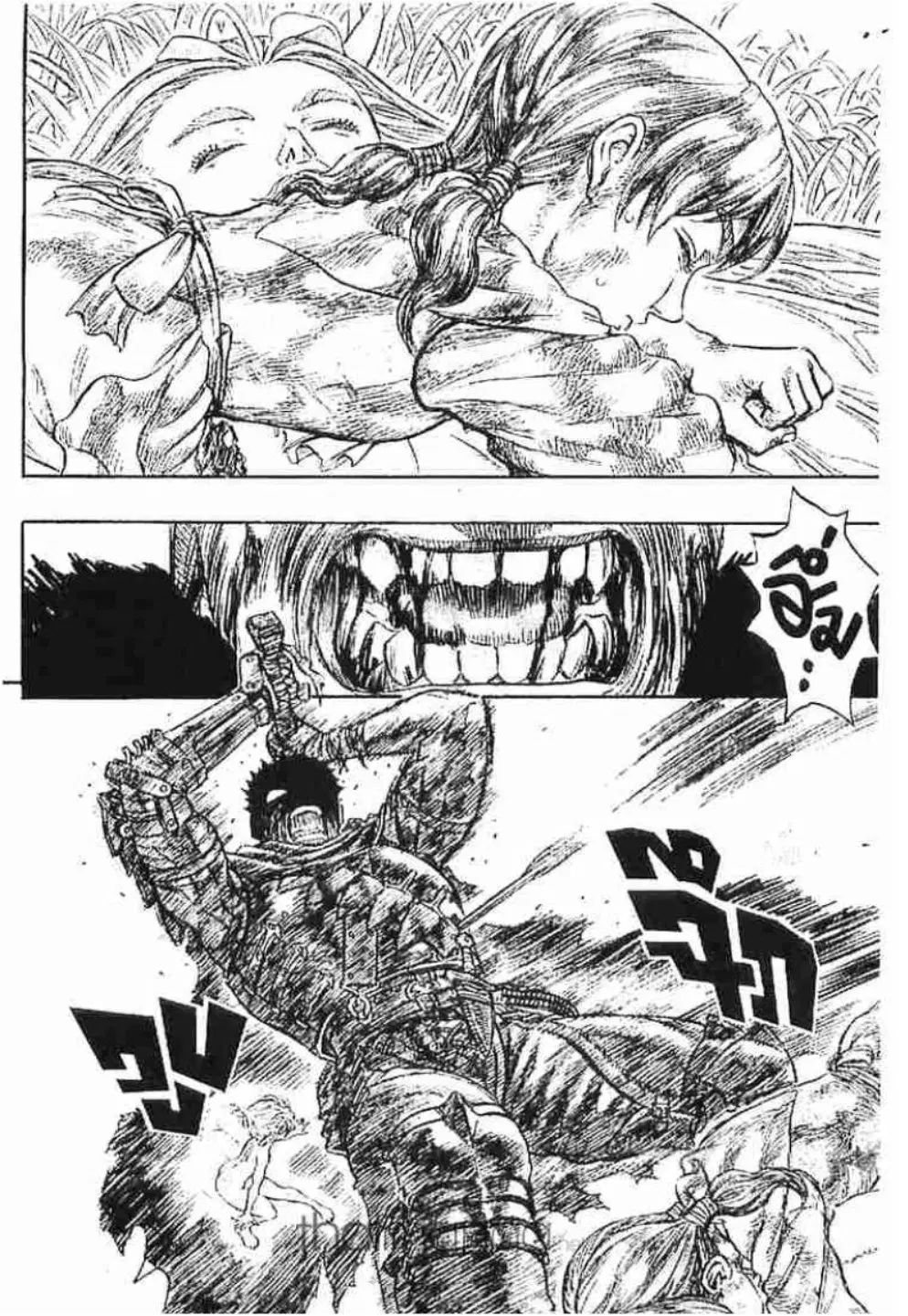 Berserk ตอนที่ 129 หน้า 9