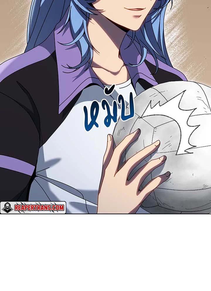 Necromancer Academy’s Genius Summoner ตอนที่ 132 หน้า 33