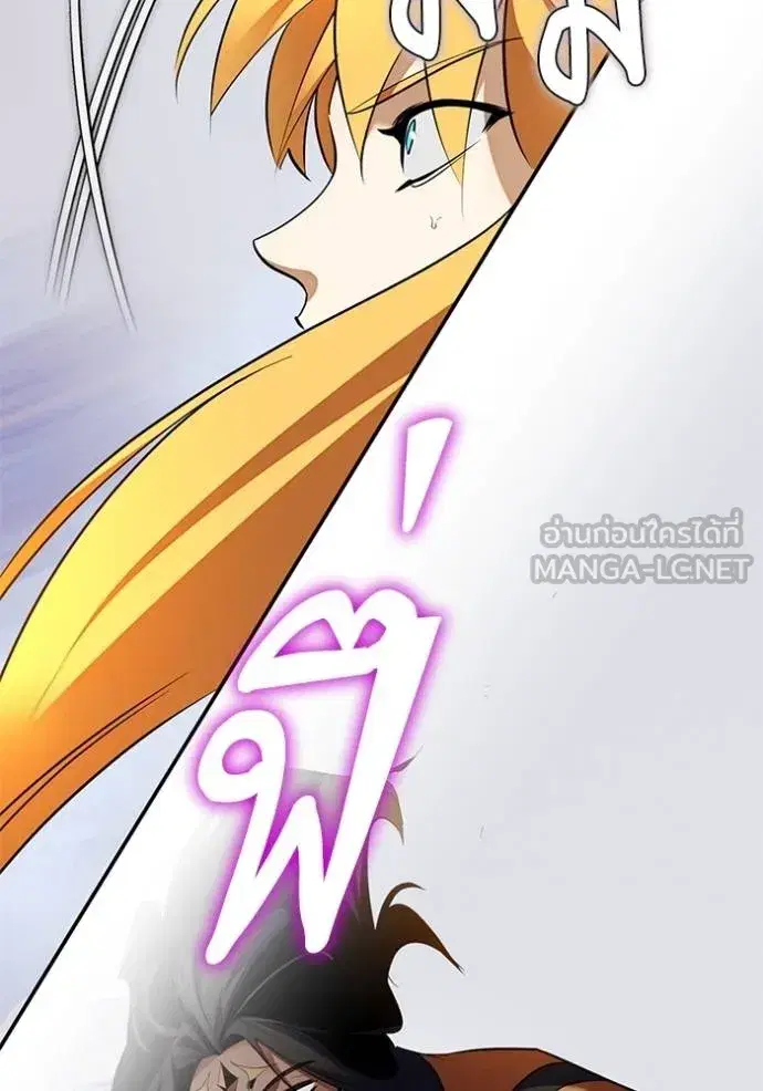 Return to Player ตอนที่ 177 หน้า 78