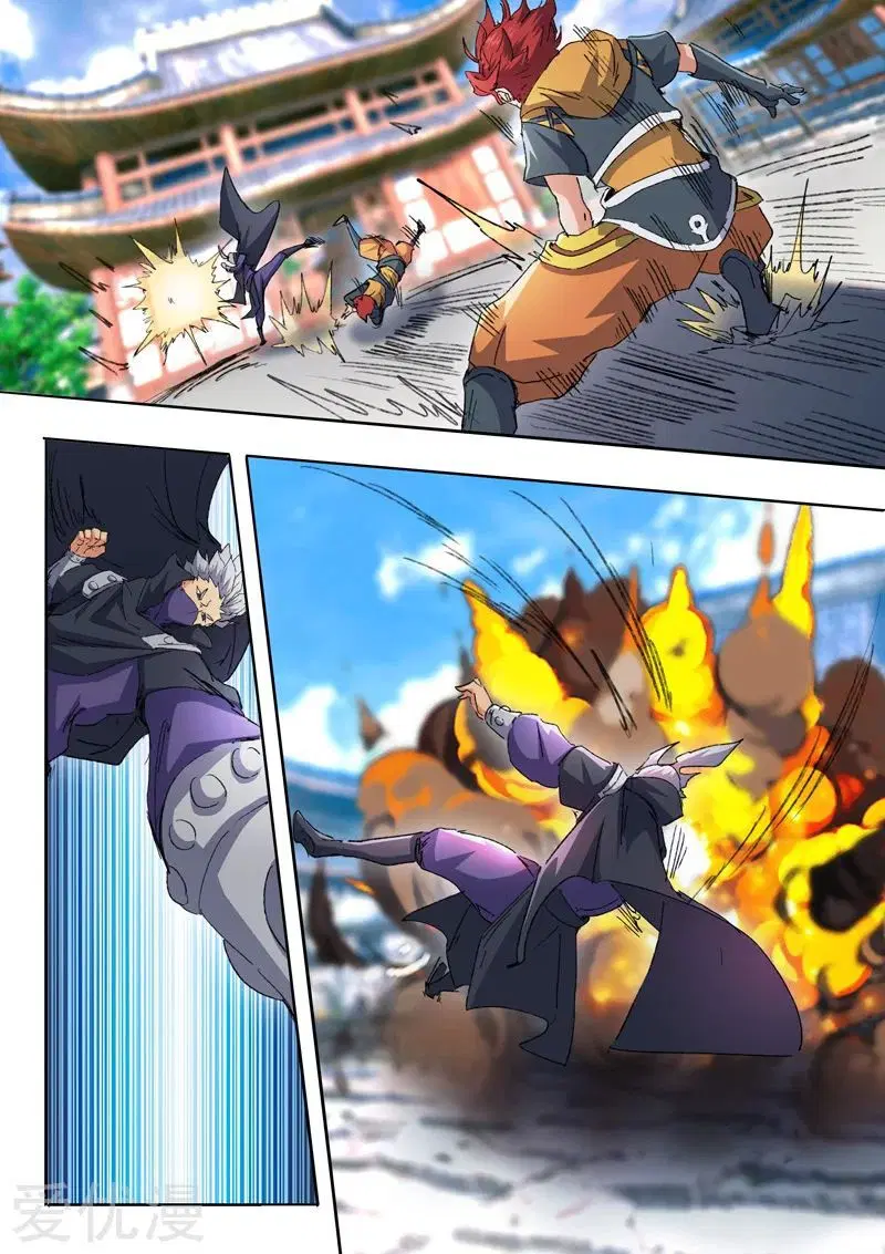 Martial Master ตอนที่ 469 หน้า 7