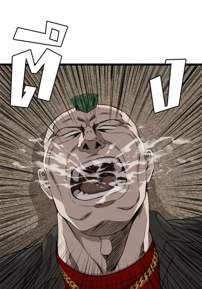 Bad Guy ตอนที่ 229 หน้า 74