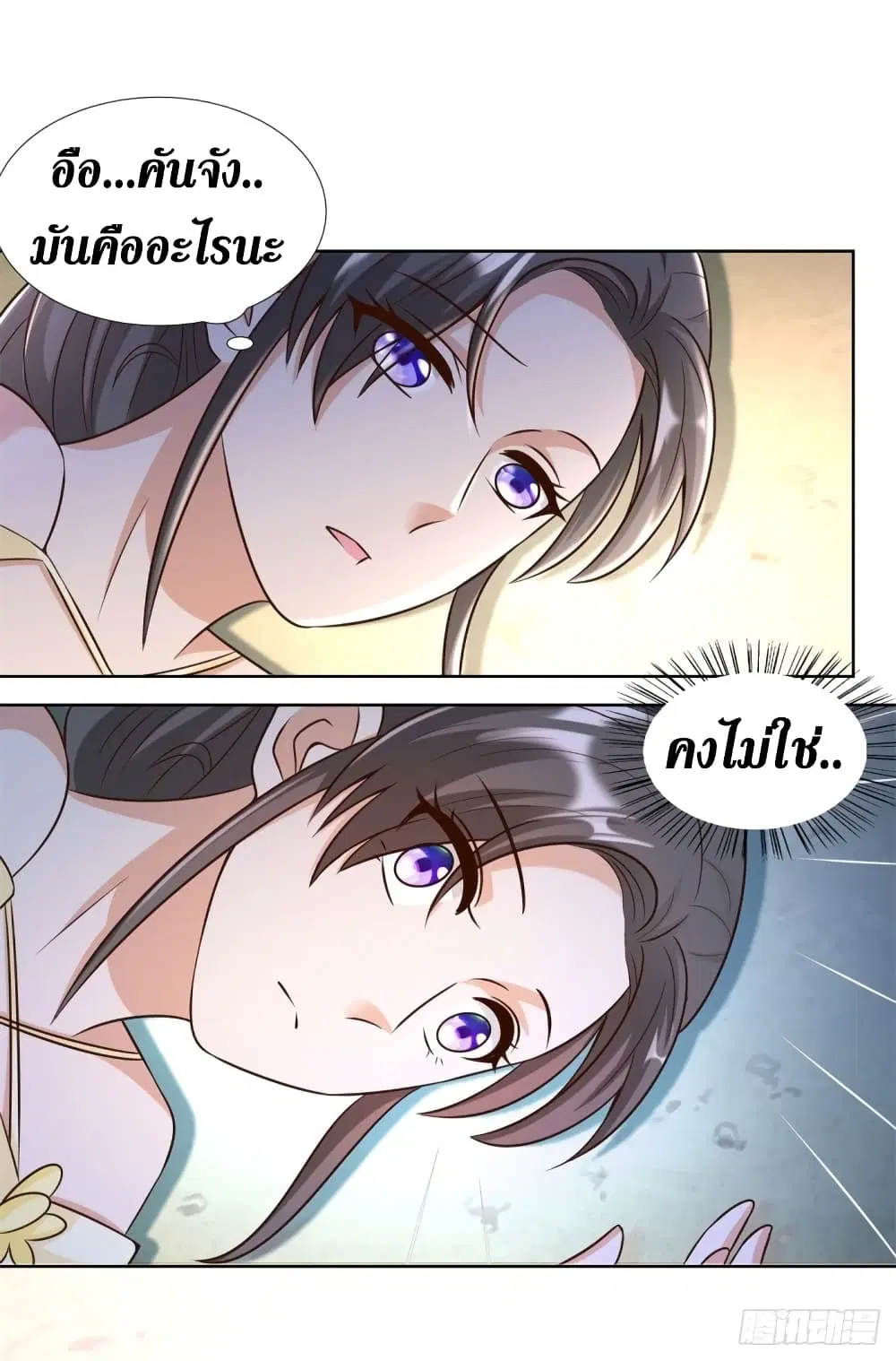 Zhi Zun Chong Sheng ตอนที่ 153 หน้า 16