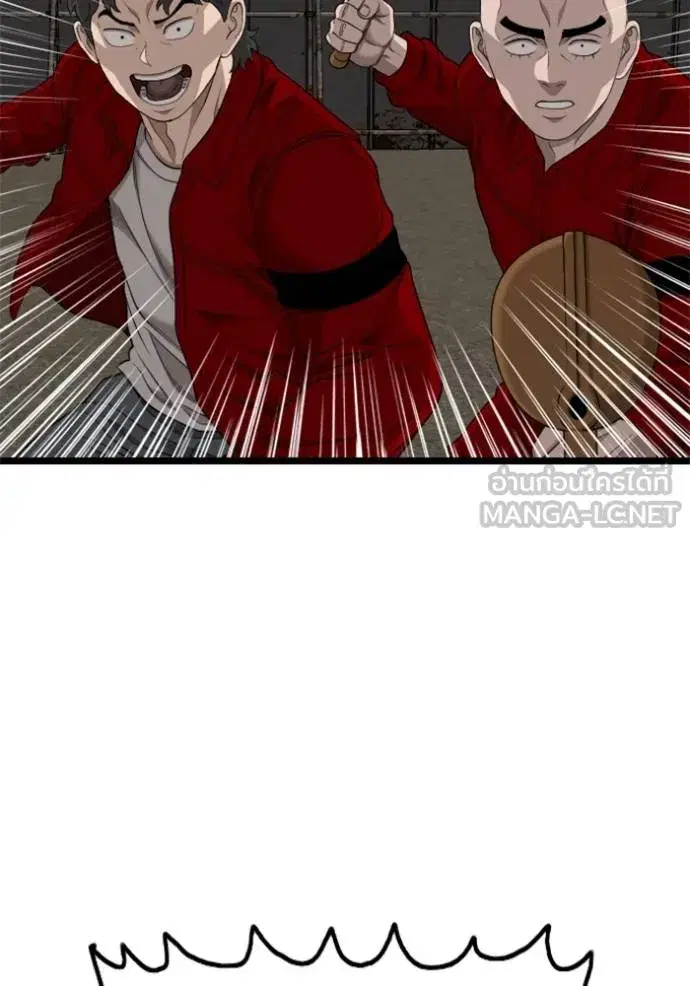 Bad Guy ตอนที่ 229 หน้า 117