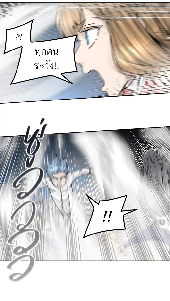 Tower of God ตอนที่ 415 หน้า 50