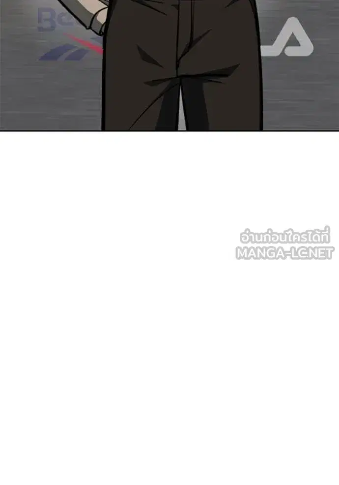 King of the Octagon ตอนที่ 176 หน้า 81