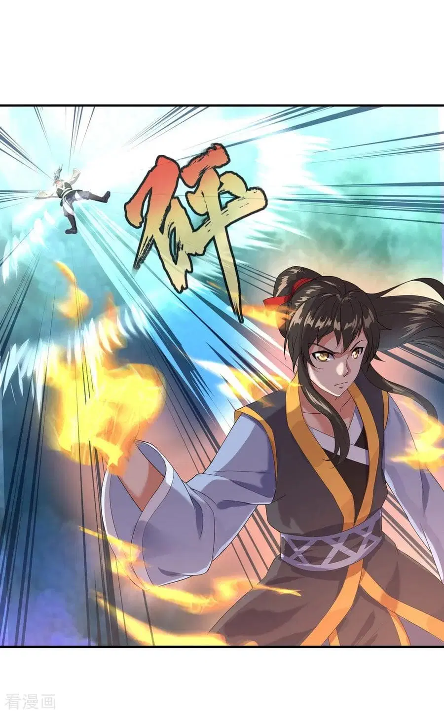 Peerless Battle Spirit (Tian Cang Zi Dongman) ตอนที่ 11 หน้า 12