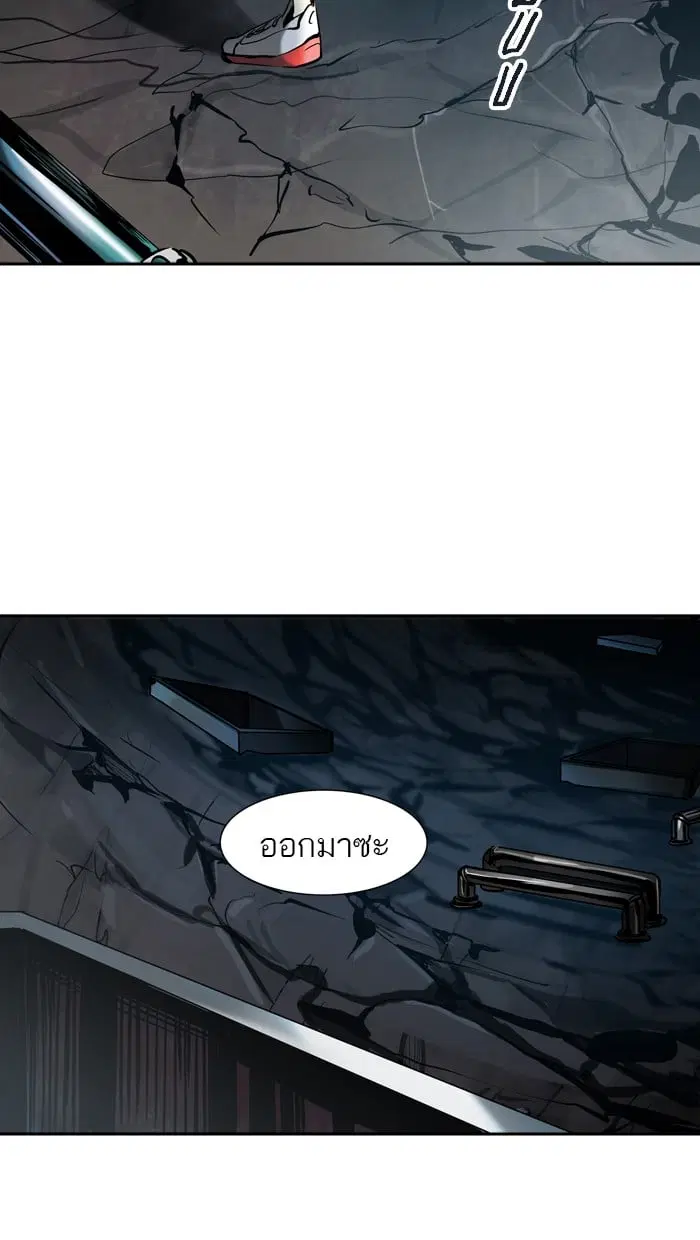 Tower of God ตอนที่ 292 หน้า 5