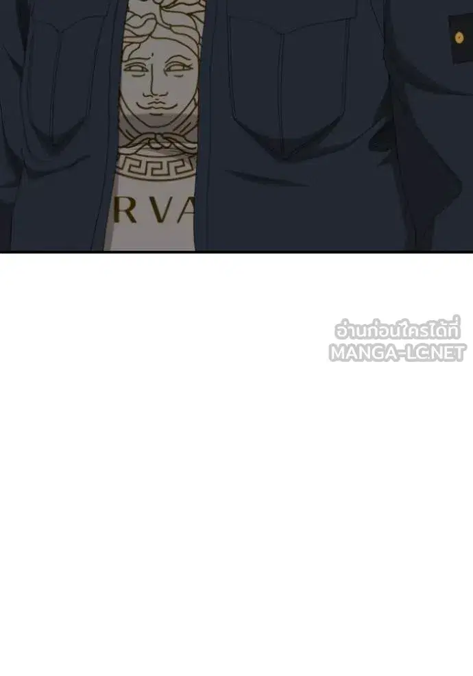 Bad Guy ตอนที่ 284 หน้า 121